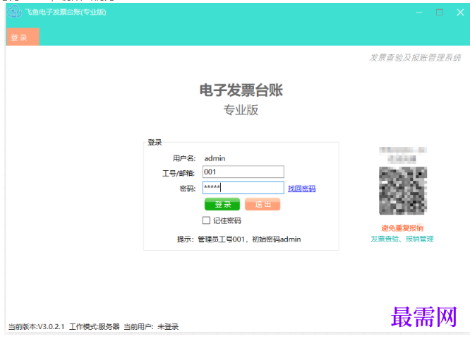 1780997543610198.png image.png