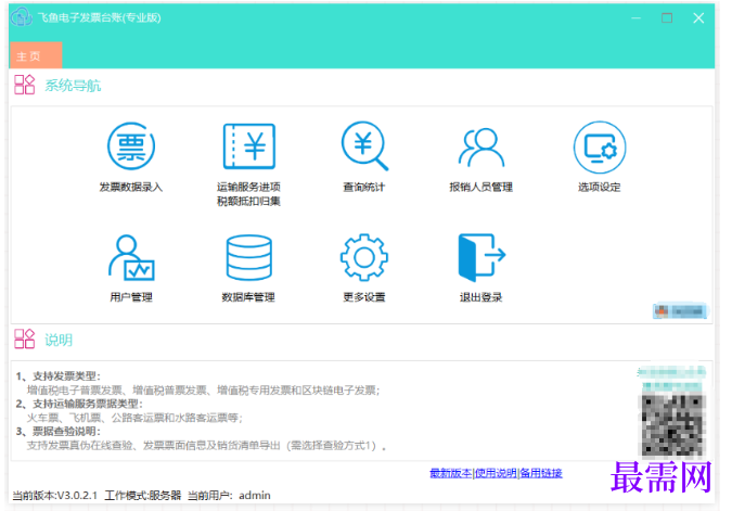 1780997549613469.png image.png