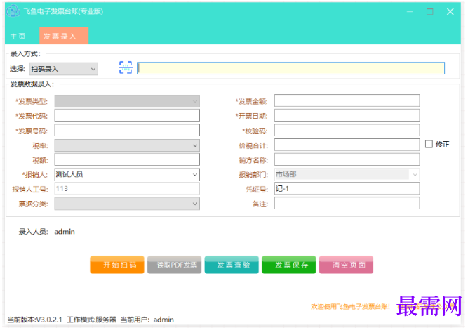 1780997557509854.png image.png