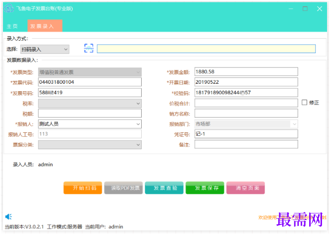 1780997563192405.png image.png