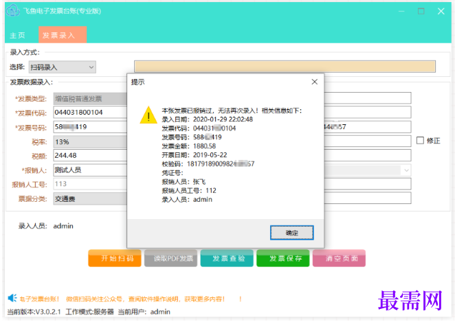 1780997569763819.png image.png