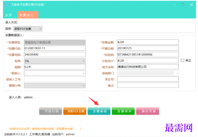 1780997580640728.png image.png