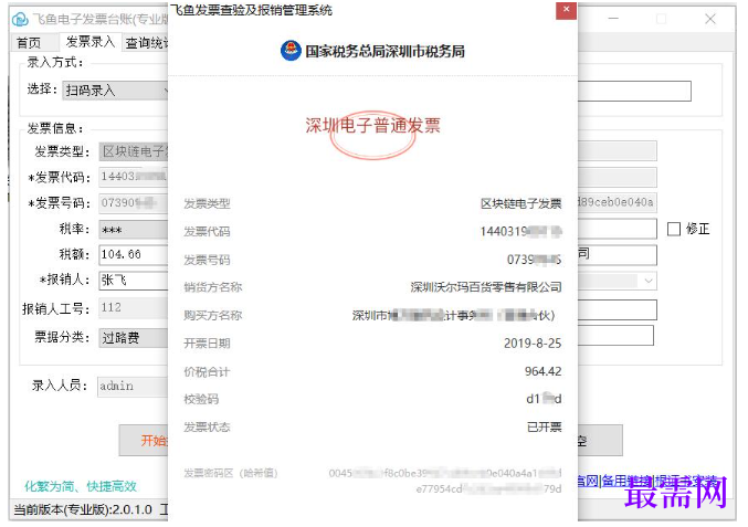 1780997598963465.png image.png
