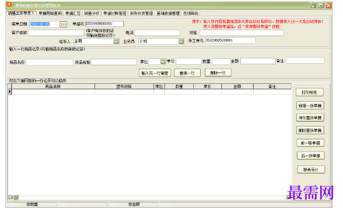 1780997642207627.png image.png
