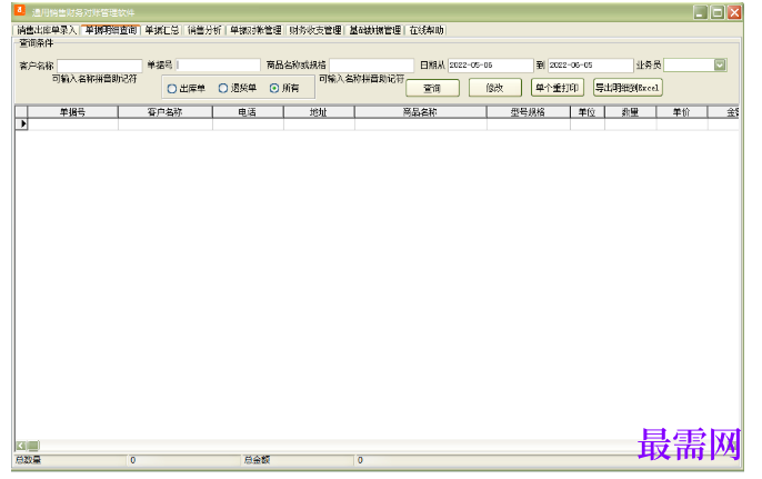 1780997648618210.png image.png
