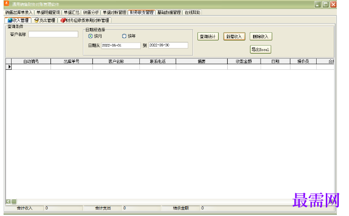 1780997652782214.png image.png