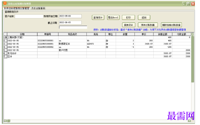 1780997657689381.png image.png