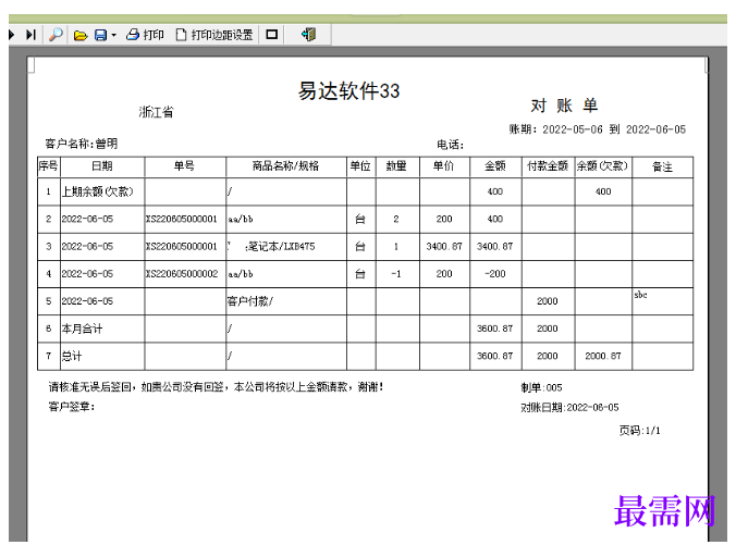 1780997663537737.png image.png