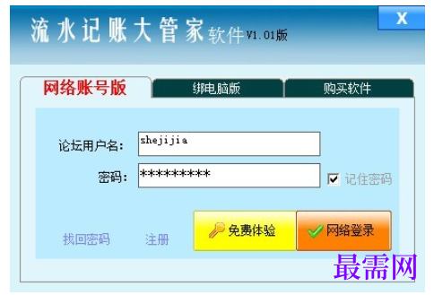 1780997785718802.png image.png