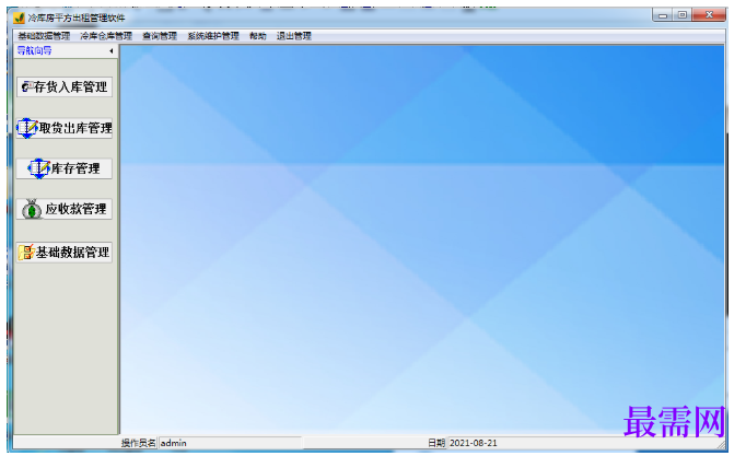 1780997978292500.png image.png