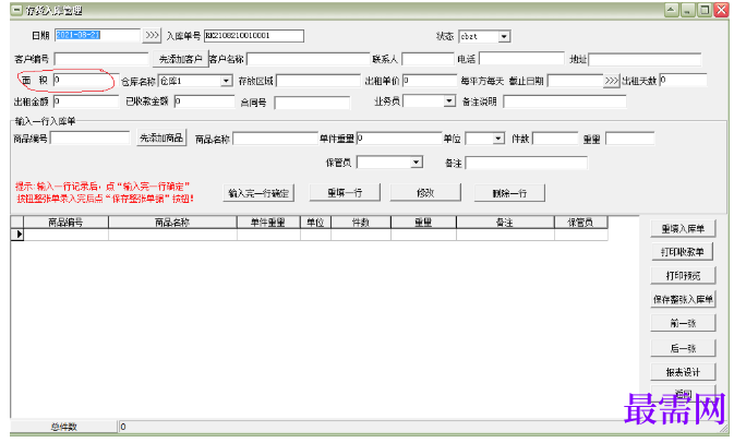 1780997984533836.png image.png
