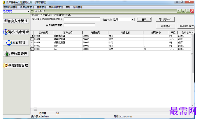 1780997997899109.png image.png
