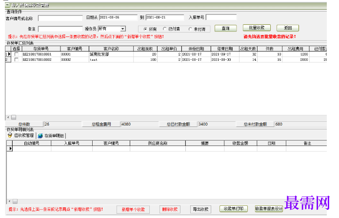 1780998003268079.png image.png