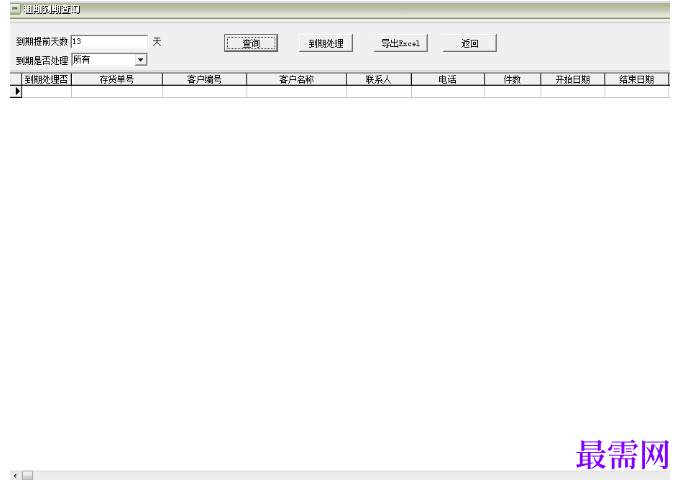 1780998010224975.png image.png