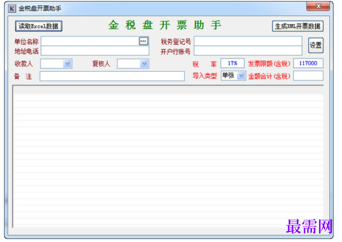 1780998037101756.png image.png