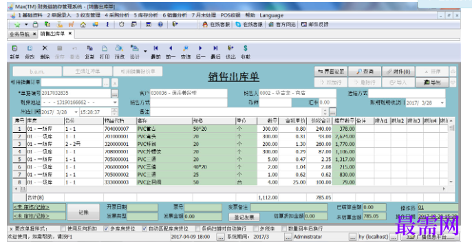 1780998070617887.png image.png
