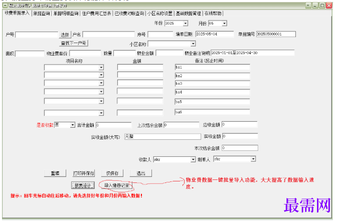 1780998141453042.png image.png