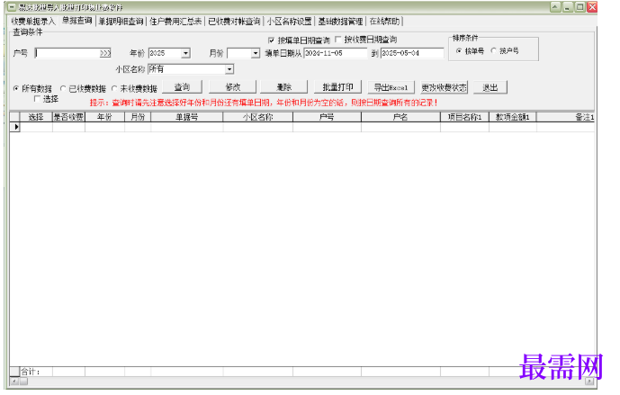 1780998146358131.png image.png