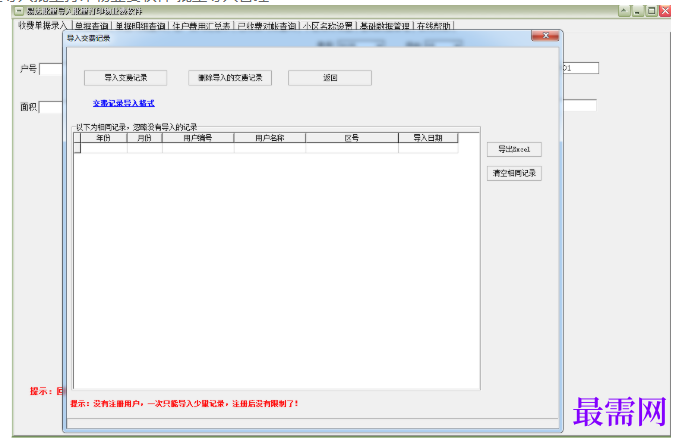 1780998158708037.png image.png