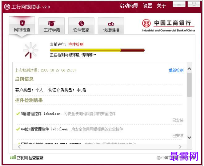 1780998442656671.png image.png