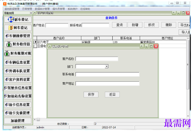 1780998539259636.png image.png