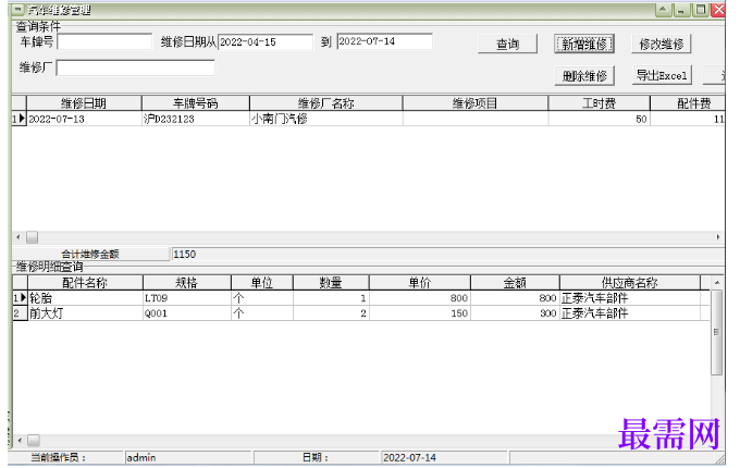 1780998544358497.png image.png