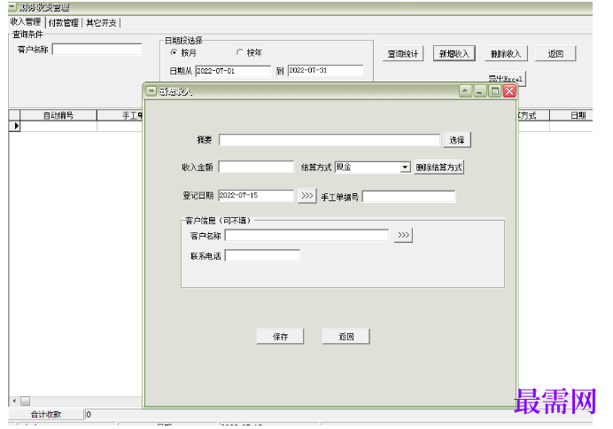 1780998550659730.png image.png
