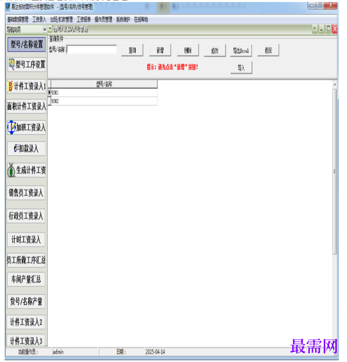1780998597710507.png image.png