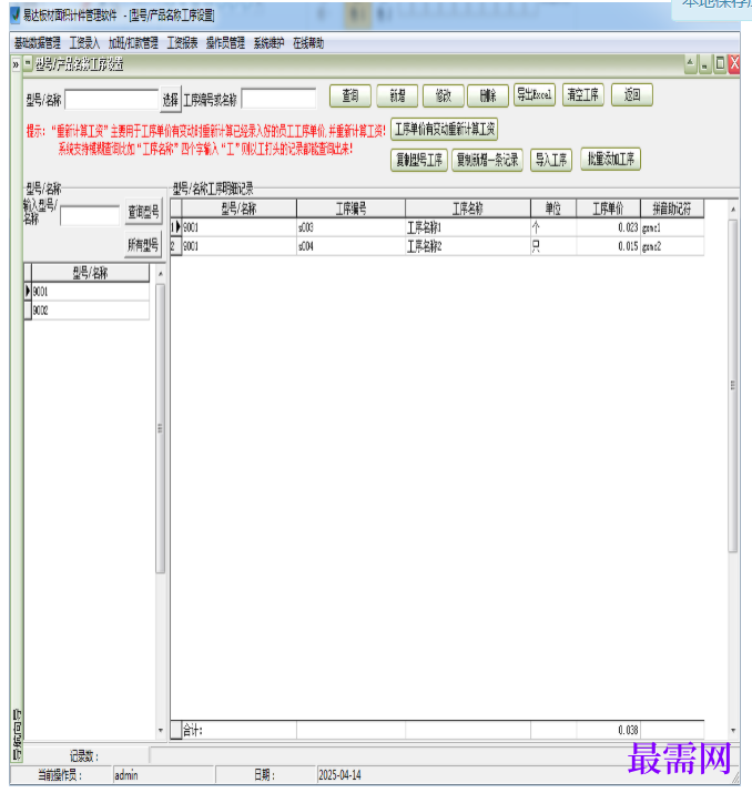 1780998604147967.png image.png