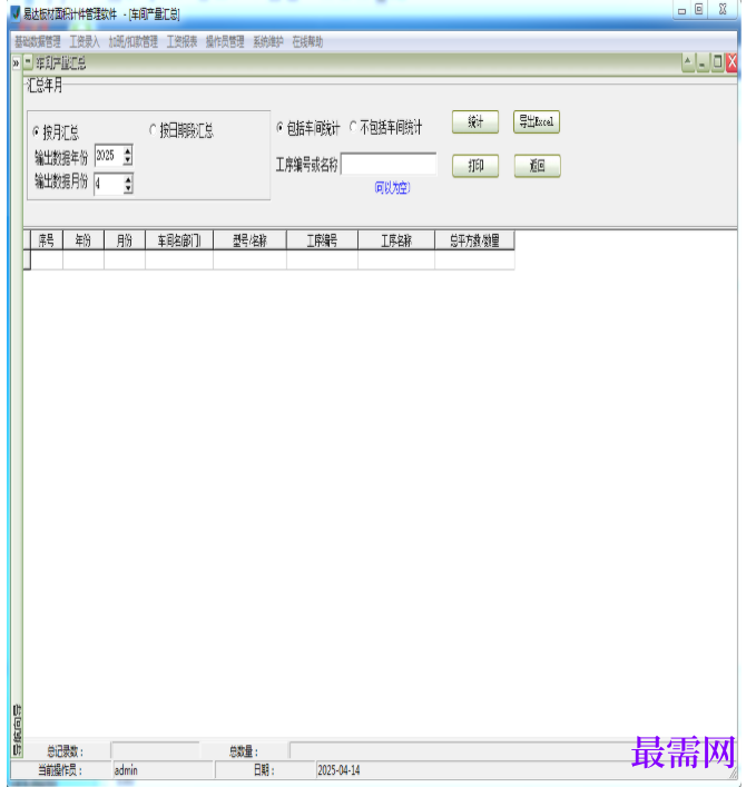 1780998619210035.png image.png