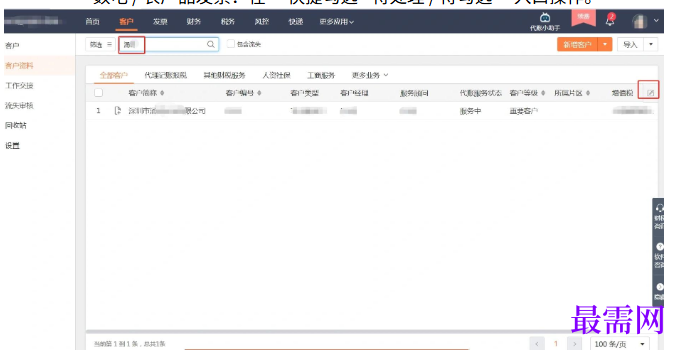 1780998776215497.png image.png