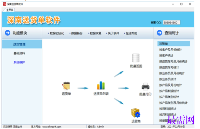 1781056722870083.png image.png