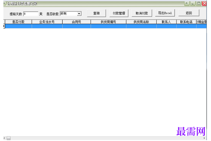 1781056778270195.png image.png