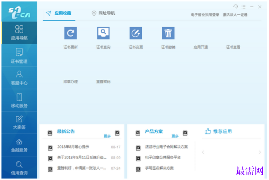 1781056926184225.png image.png