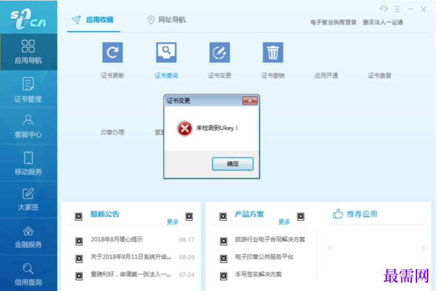 1781057002718409.png image.png