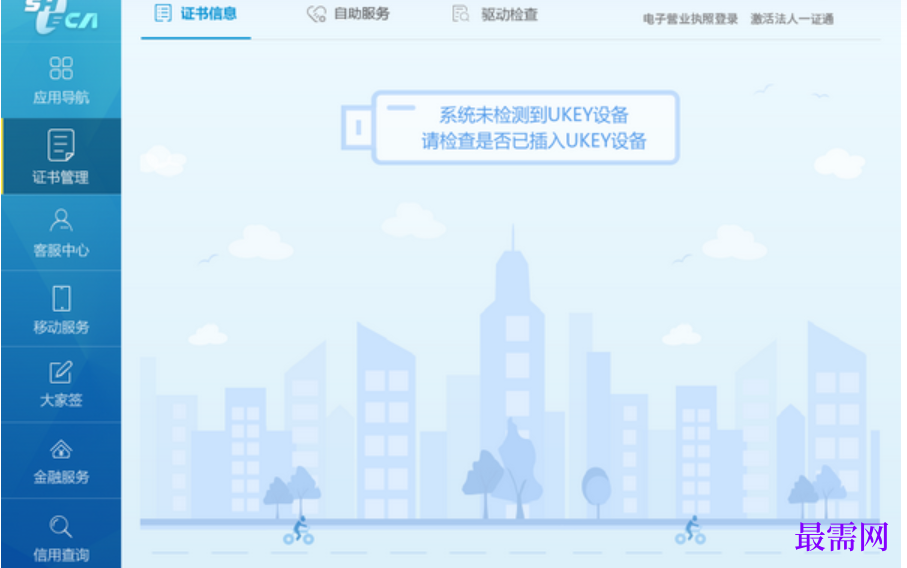 1781057009121829.png image.png