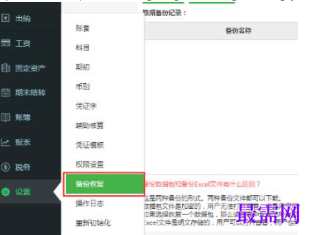 1781057240175119.png image.png