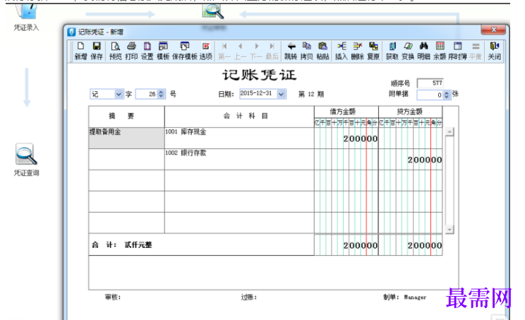 1781057367309845.png image.png