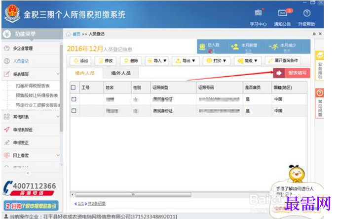 1781057557502637.png image.png