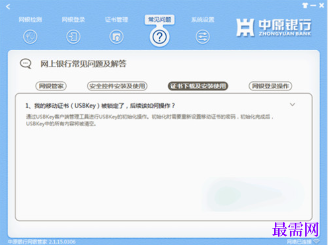 1781058009824535.png image.png