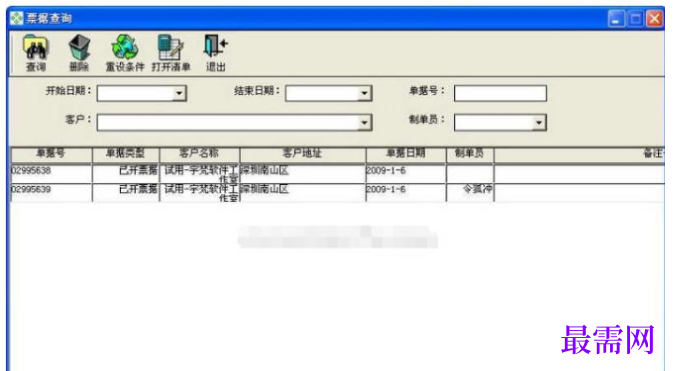1781058342527071.png image.png
