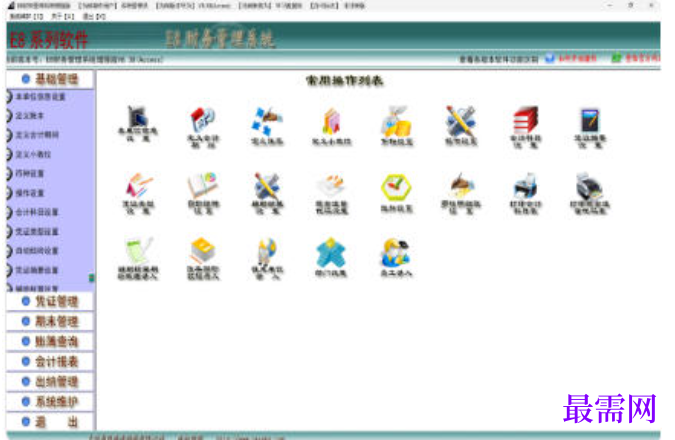 1781058536967616.png image.png