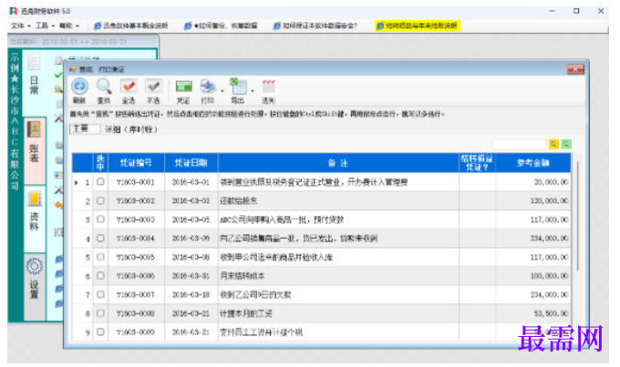1781058737443137.png image.png
