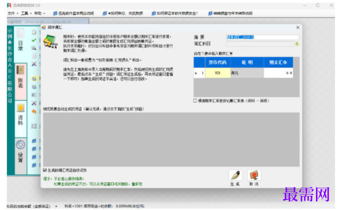 1781058743891682.png image.png