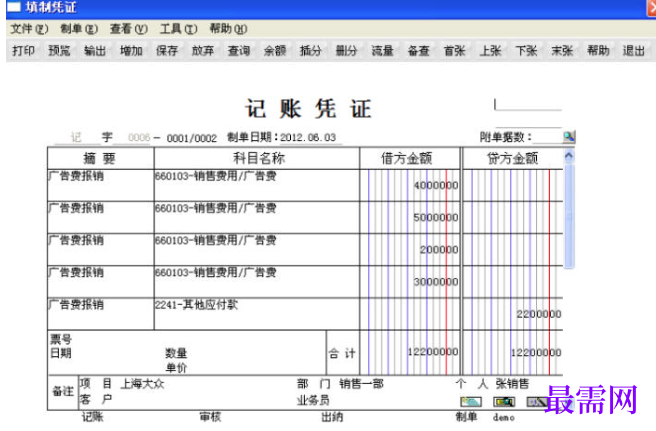 1781059680269307.png image.png