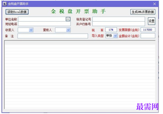 1781059938656179.png image.png