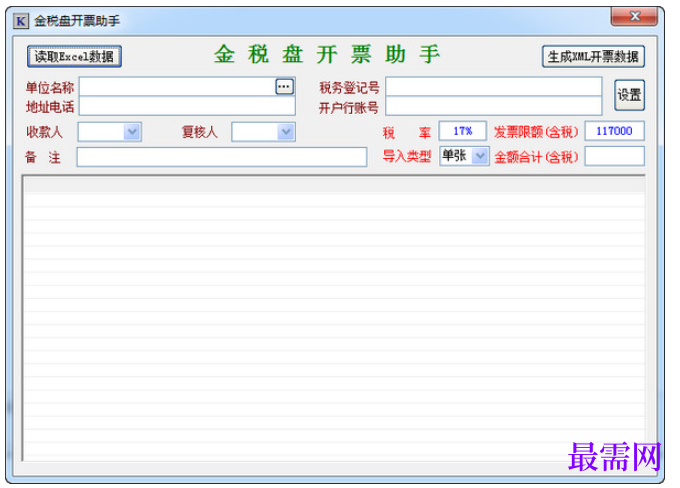 1781059946674624.png image.png