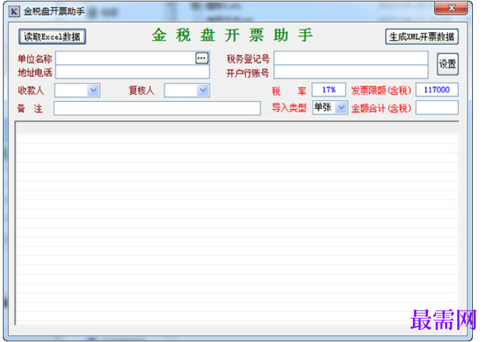 1781059962377001.png image.png