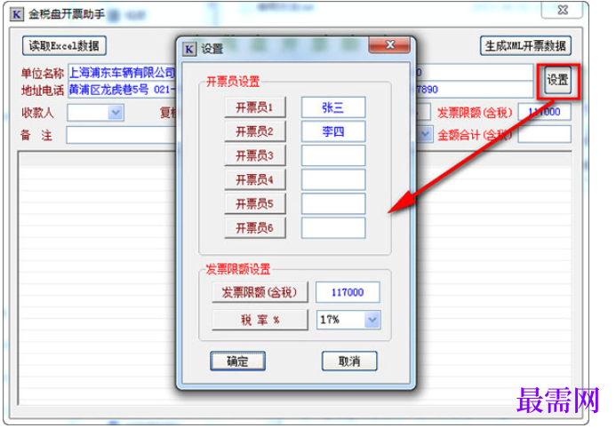 1781059968478596.png image.png