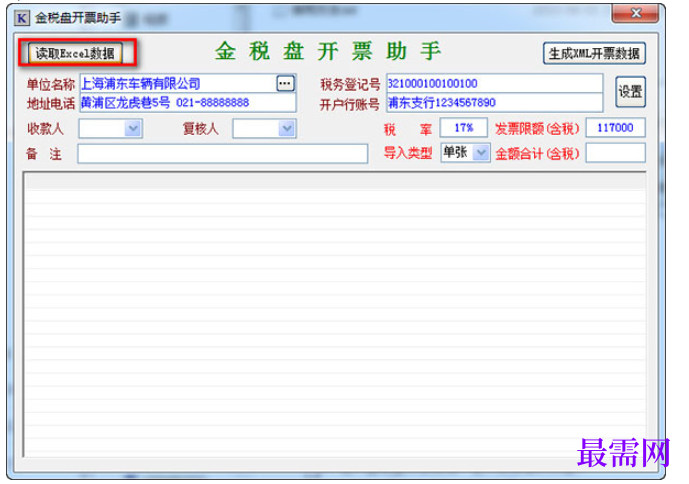 1781059974946092.png image.png